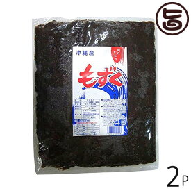 メイハイ物産 沖縄県産 塩もずく 800g×2P 沖縄 土産 人気 海藻 モズク フコイダン含有 ミネラル豊富