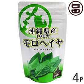 比嘉製茶 沖縄県産 モロヘイヤ粒 90粒入り×4P 沖縄 土産 人気 サプリ 緑黄色野菜 食物繊維豊富