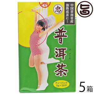 Ð v[A32ܓ×5  yY lC N _CGbg̕ɂ