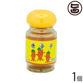 比嘉製茶 唐辛子 粉タイプ 15g×1個 沖縄 人気 定番 土産 調味料