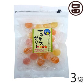 屋久島ふれあい食品 ミックスゼリー 100g×3P 鹿児島県 人気 定番 土産 果汁ゼリー