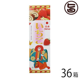 イソップ製菓 いちご大箱 獅子×36本 熊本県 人気 定番 土産 お菓子 和菓子 お土産 インバウンド