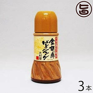 呺 ӖhbVO 230ml×3{ { lC yY Ysgp LȃhbVO