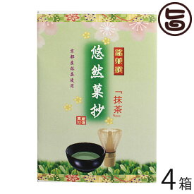 イソップ製菓 悠然菓抄 抹茶小箱 6個入×4箱 熊本県 人気 定番 土産 お菓子 和菓子 仏事用