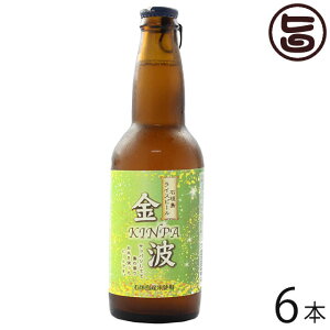 Ί_CXr[ g 330ml×6{ Ί_r[  lC nr[ yY Ε 蕨 ґ