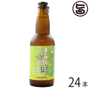 Ί_CXr[ g 330ml×24{ Ί_r[  lC nr[ yY Ε 蕨 ґ