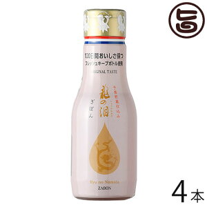 ̟ ڂ 180ml×4{ BƂ `ʎڂ񂾂̊ÖƎ_ nōグ||