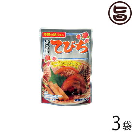 オキハム 沖縄の味じまん 骨なしてびち ごぼう入 165g×3袋 沖縄 土産 沖縄土産 惣菜