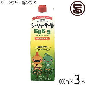 kY V[NT[|SKS+S 1000ml×3{ 5{Zk^Cv XYV[N[T[gp  yY ނ|