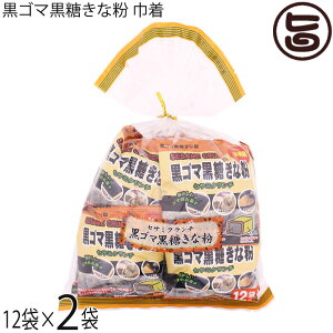 pCIjAt[Y S}ȕ 240g(20g×12)×2