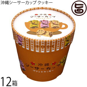 L㐻 V[T[Jbv 12×12