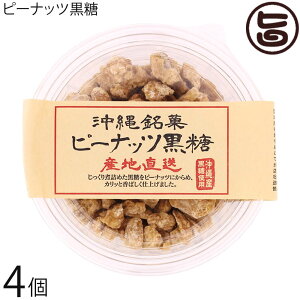 ����v���� �s�[�i�b�c���� �J�b�v200g×4��