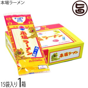 ̏o {ꃉ[ 1lO91g(߂:80g X[v:6g :5g)×15ܓ×1 mtC Mtg 蕨