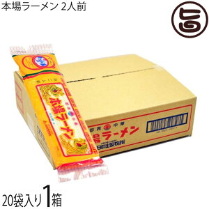 ̏o {ꃉ[ 2lO172g(߂:150g X[v:6g×2 :5g×2)×20ܓ×1) mtC F{ n [