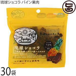 �P���R�E�t�[�Y �����V���R�� �p�C���ʓ����� 40g×30P ���ꍕ�� �K�[�i�Y�n�C�J�J�I 72% �`���b�N�t��