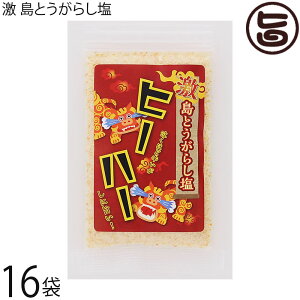 JR[|[V  Ƃ炵q[n[ 50g×16