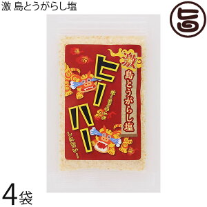 JR[|[V  Ƃ炵q[n[ 50g×4