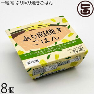 Mtg ꗱ ԂƏĂ͂ 125g×8Mtg ꌧÎY ʍ͔|  ӂ ȒP ֗ W