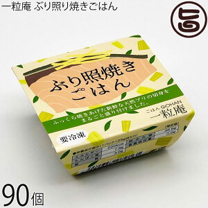 ꗱ ԂƏĂ͂ 125g×30×3P[X ꌧÎY ʍ͔|  ӂ ȒP ֗ W