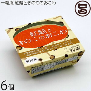 Mtg ꗱ gƂ̂̂ 125g×6Mtg ꌧY  Ђ悭 ӂ  ȒP ֗ W