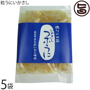 ͂邩 ɂ 100g×5