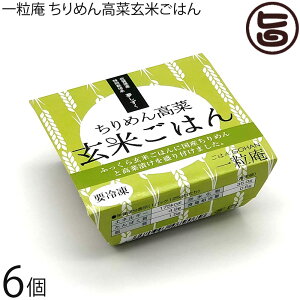 Mtg ꗱ ߂񍂍،Ă͂ 125g×6Mtg ꌧÎY ʍ͔|  啪Ŷ߂ ݖЂ 