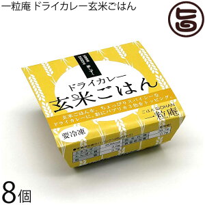 Mtg ꗱ hCJ[Ă͂ 125g×8Mtg ꌧÎY ʍ͔|  ӂ  ֗ W