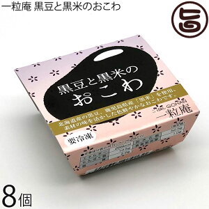 Mtg ꗱ ƍĂ̂ 125g×8Mtg ꌧY  Ђ悭 ӂ  ȒP ֗ W