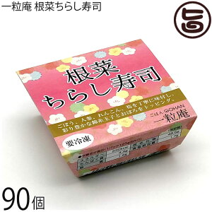 ꗱ ؂炵i 125g×30×3P[X ꌧÎY ʍ͔|  ӂ  ֗ W