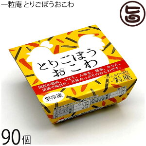 ꗱ {ڂ 125g×30×3P[X Y ꌧY  Ђ悭 ӂ  ȒP ֗ W