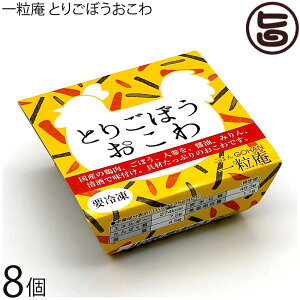 Mtg ꗱ {ڂ 125g×8Mtg Y ꌧY  Ђ悭 ӂ  ȒP ֗ W