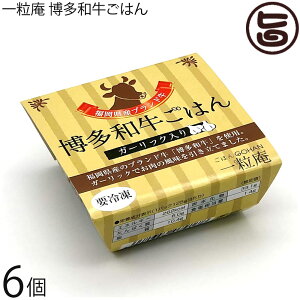 Mtg ꗱ a͂ 125g×6Mtg ꌧÎY ʍ͔|  ӂ ȒP ֗ W