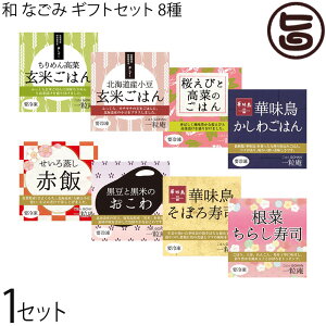 Mtg a Ȃ MtgZbg ꗱu͂v8l Mtg 蕨 v[g    ꌧ