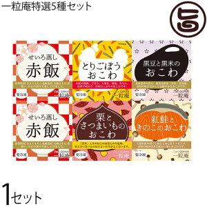 Mtg |n^[ꉟ ꗱI5Zbg Mtg 蕨 v[g    ꌧ