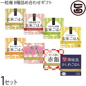 Mtg ꗱ 125g×8lߍ킹Mtg Ă͂5 Ԕ ؂炵 킲͂ Mtg 蕨 v[g    ꌧ