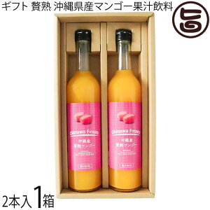 Mtg PX ꌧY ҏn}S[ʏ`50% 500ml×2{×1