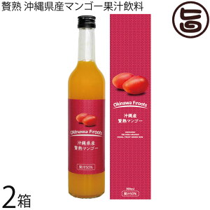 PX ꌧY ҏn}S[ʏ`50% 500ml×2