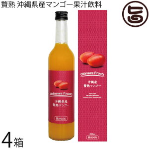 PX ꌧY ҏn}S[ʏ`50% 500ml×4