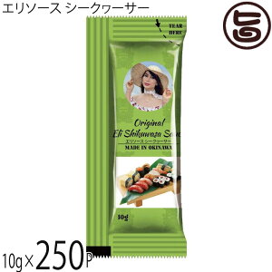 KUIKO KEBABU IWiG\[X V[N[T[ 10g×250P 