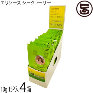 KUIKO KEBABU IWiG\[X V[N[T[ 10g×15×4 