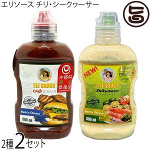KUIKO KEBABU IWiG\[X2 (`EV[N[T[) 300ml×e2{ 