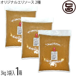 KUIKO KEBABU IWiG\[X2 (}Ch2܁Ezbg1) 3kg  Ɩp