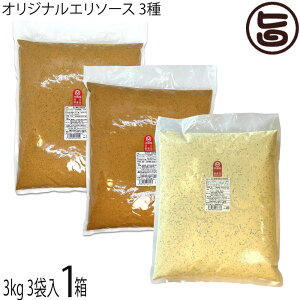 KUIKO KEBABU IWiG\[X3 (}ChEzbgEV[N[T[) 3kg e1ܓ×1  Ɩp