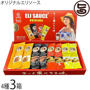 KUIKO KEBABU IWiG\[X4 10g×8(}ChEzbgE`E)×3 