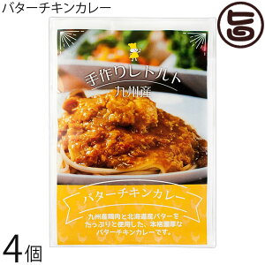 CG[Lb` o^[`LJ[ 210g×4