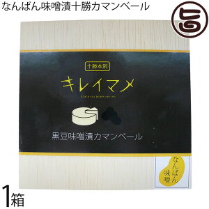 aJ Y Ȃ΂񖡑XЏ\J}x[ 100g×1