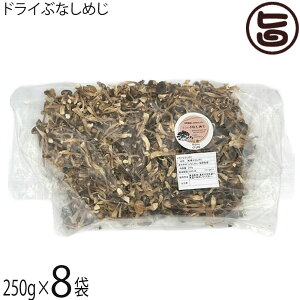 {̕炵 hCԂȂ߂ 250g×8