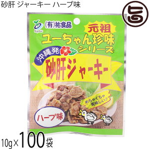 �͂�� ���[����񒿖��V���[�Y ���̃W���[�L�[ �n�[�u�� 10g×100�� ����