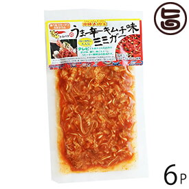 ドルバコ うま辛キムチ味ミミガー 120g×6P 常温 沖縄 人気 定番 土産 惣菜 珍味 食べるコラーゲン カルシウム （豚の耳皮の千切り）