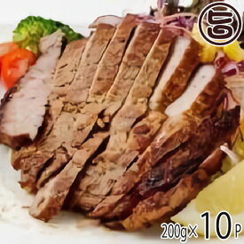 フレッシュミートがなは 山原豚(琉美豚) ≪白豚≫ 味噌漬け 200g×10P 沖縄 人気 定番 土産 豚肉